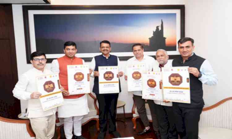 Maha CM launches Mumbai Book Festival 2026 logo and website