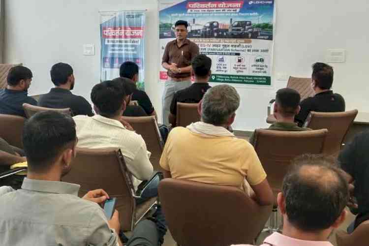 बीएस-4 छोड़िए, बीएस-6 अपनाइए: परिवर्तन योजना को लेकर आरटीए का जागरूकता अभियान