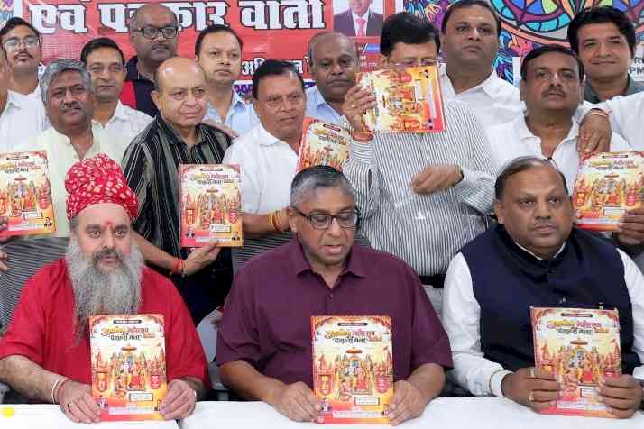 150-ft Double-Storey Stage, 200-ft Ravan to Rise in Rohtak; Ramleela festival to begin at Old ITI ground on October 10