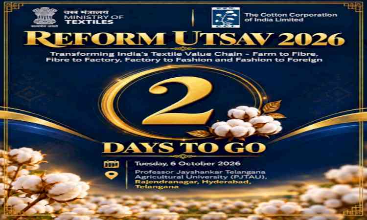 CCI to showcase technology-driven cotton procurement reforms at under Reform Utsav 2026