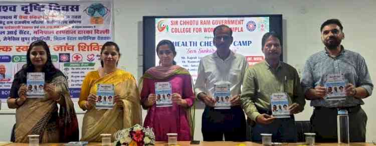 300 girls screened at health camp in Sampla on World Sight Day