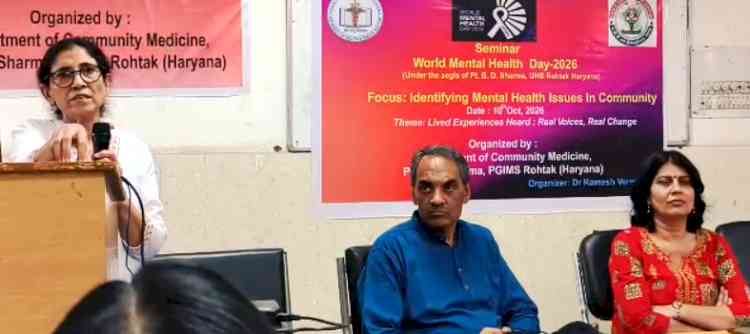 बच्चों में तनाव-अवसाद के शुरुआती संकेत पहचानना जरूरी, राज्य स्तरीय सेमिनार में मानसिक स्वास्थ्य को प्राथमिक स्वास्थ्य सेवाओं से जोड़ने पर जोर