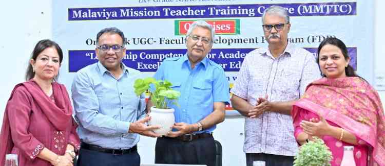 एमडीयू में अकादमिक नेतृत्व पर मंथन, गुणवत्तापूर्ण शिक्षा पर जोर