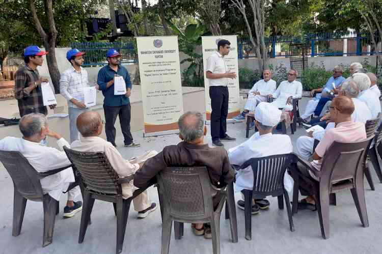 एमडीयू ने वरिष्ठ नागरिकों को दिए साइबर ठगी से बचाव के टिप्स