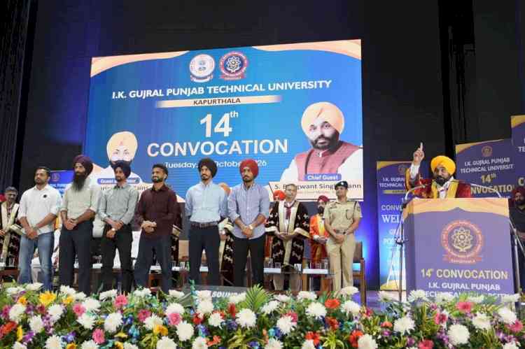 Our Aim Is To Empower Children To Stand On Their Own Feet Through Quality Education: CM Bhagwant Singh Mann