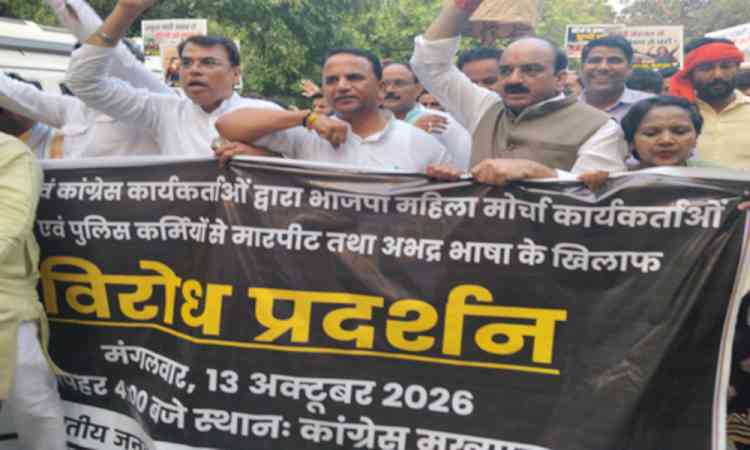 Delhi BJP workers demand apology from Rahul Gandhi for 'harassment' of women colleagues