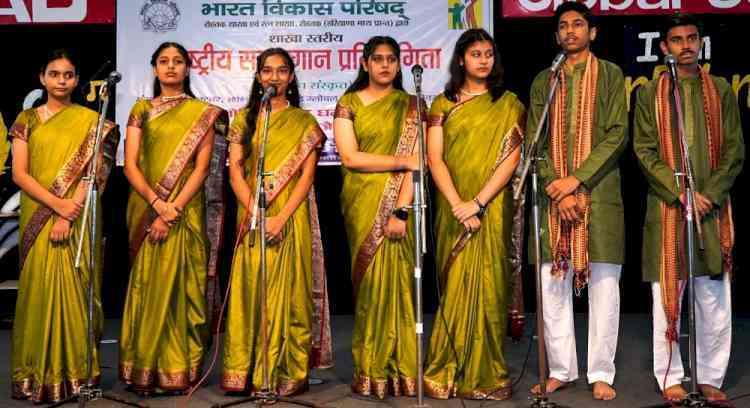 समूहगान प्रतियोगिता में मॉडल स्कूल प्रथम, तीन टीमें प्रांत स्तर पर लेंगी भाग