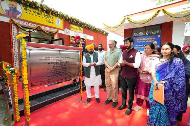 154 More Aam Aadmi Clinics Opened In Punjab: CM Bhagwant Singh Mann