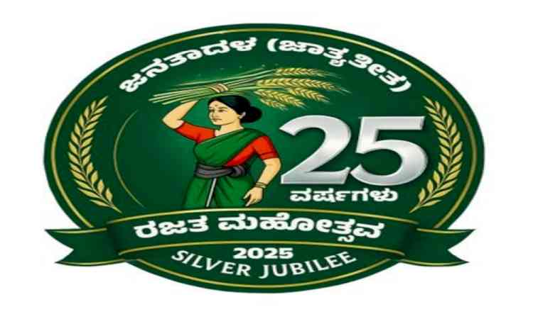 JD-S accuses K’taka govt of diverting Krishna water to Telangana amid drought