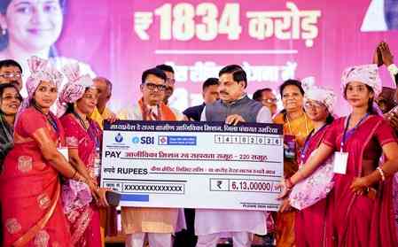 MP govt transfers Rs 1,834 crore to 1.25 crore women under Ladli Behna Yojana 