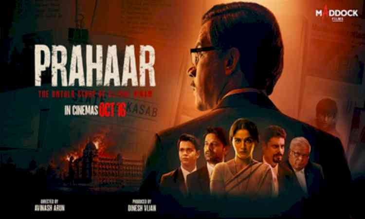 Prahaar Movie Review: Rajkummar Rao delivers powerful performance in this gripping courtroom drama