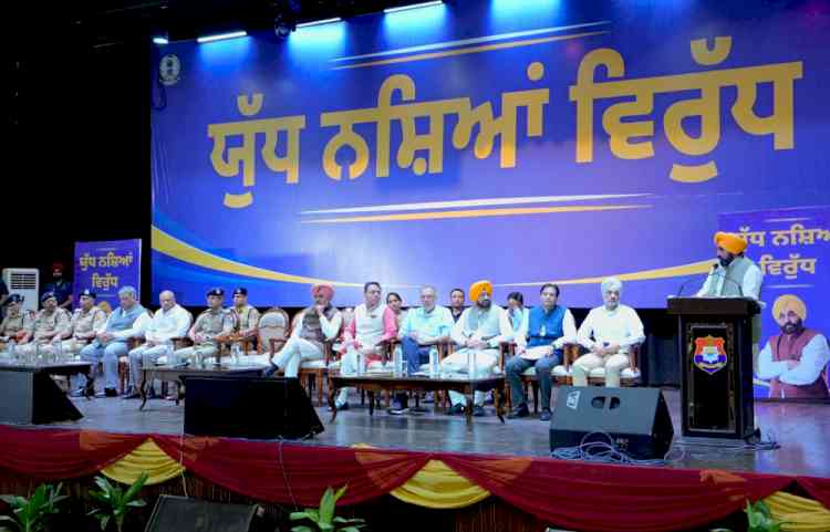 Eradicating Drugs From Punjab Is Govt's Biggest Target: CM Bhagwant Singh Mann