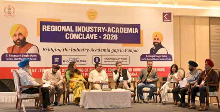 Regional Industry-Academia Conclave 2026 Organized by Government Polytechnic College