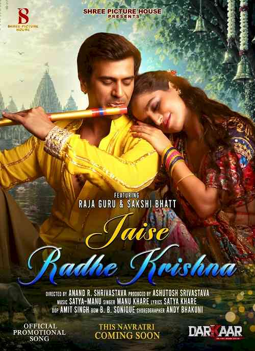 Raja Guru’s Distinctive Style Shines in ‘Jaise Radhe Krishna’, the Promotional Song of ‘Darkaar’