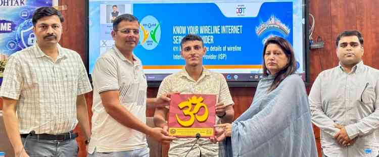 फर्जी वर्क फ्रॉम होम ऑफर से रहें सावधान, ठगी पर 1930 पर करें कॉल