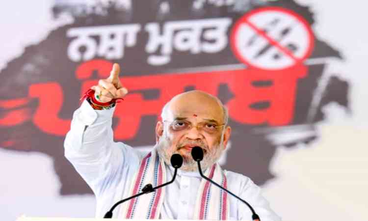 HM Amit Shah to visit Punjab on October 20