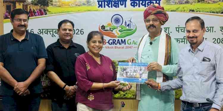 प्रशिक्षण से निखरेगी कार्यकुशलता, मजबूत होगा ग्रामीण विकासः डॉ वीरेंद्र सिंह चौहान
