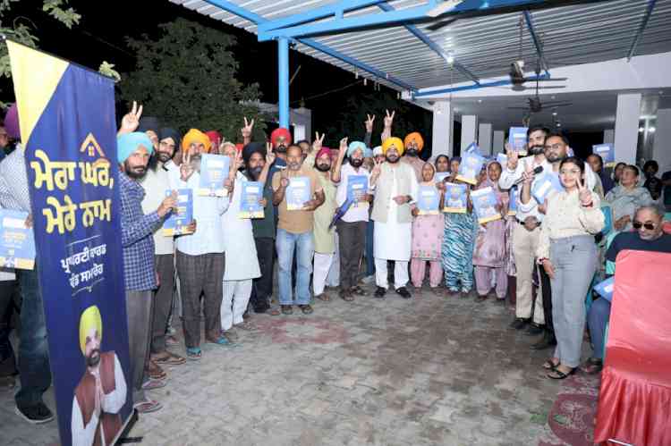 188 Families in Bhadla Ucha Get Ownership Rights Under Punjab Government’s ‘Mera Ghar Mere Naam’ Scheme, Cabinet Minister Tarunpreet Singh Sond Distributes Property Cards