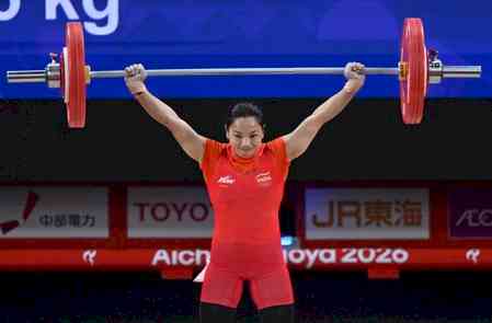 Gujarat's Ahmedabad to host World Weightlifting Championships in 2029
