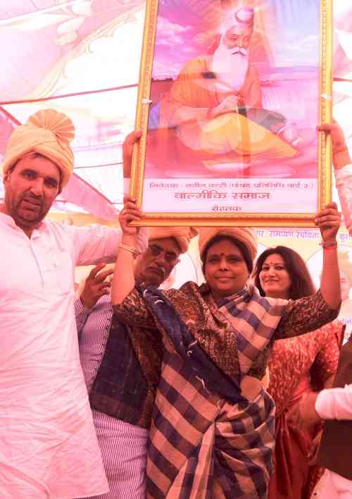 महर्षि वाल्मीकि जयंती पर डॉ. अर्चना गुप्ता का आह्वान, रामायण के आदर्श अपनाएं और हर बच्चे को शिक्षित करें