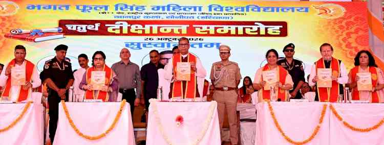 बेटियों की शिक्षा से बनेगा समृद्ध राष्ट्रः राज्यपाल प्रो. असीम कुमार घोष