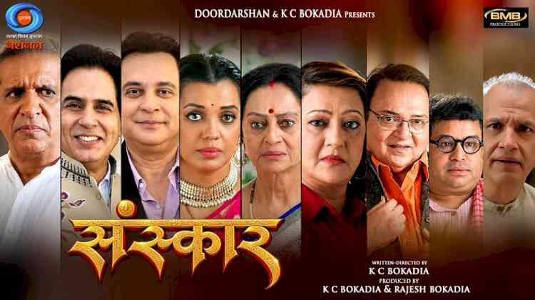 35 Artists, Stunning Locations and the Depth of Relationships! ‘Sanskaar’ Reveals the True Essence of Family 