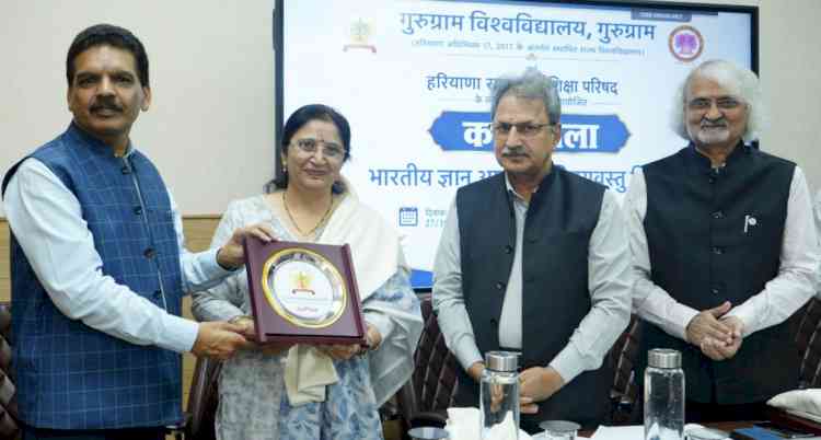 भारतीय ज्ञान परंपरा को उच्च शिक्षा से जोड़ने पर जीयू में मंथन