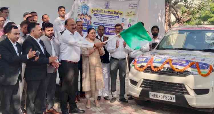 नालसा के सुरक्षित बचपन अभियान का शुभारंभ, स्कूलों में बच्चों को करेंगे जागरूक
