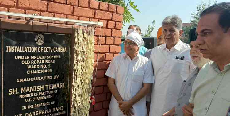 MP Manish Tewari Inaugurates CCTV Cameras in Ward No. 5, Manimajra