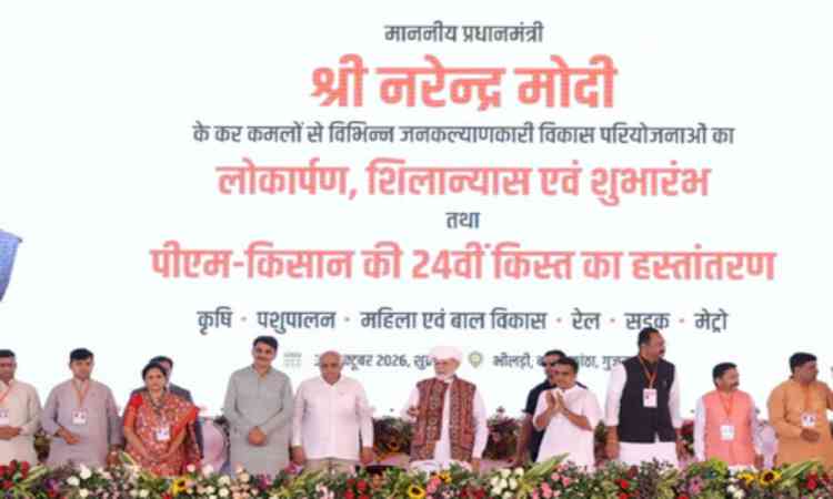 PM Modi releases 24th PM-KISAN instalment of Rs 18,680 crore to 9.34 crore farmer families