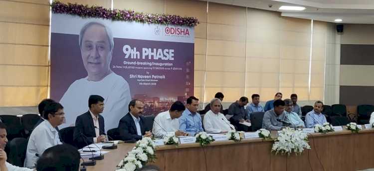 CM Naveen Patnaik does ground-breaking inauguration of 26 industrial projects 