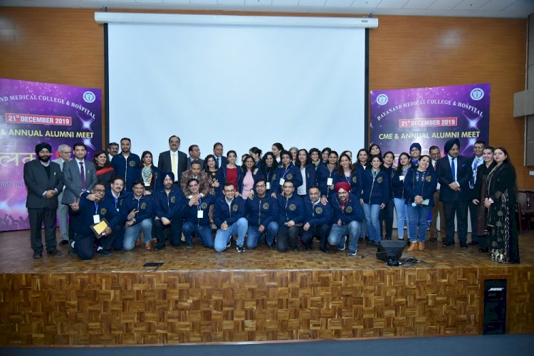 Annual DMC Alumni Meet held with academic feast and nostalgic moments