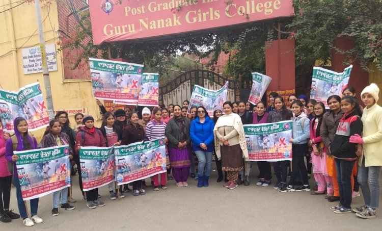 Special swachhta campaign organized at Guru Nanak Girls College