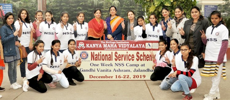 KMV inaugurates 7-day NSS Camp 