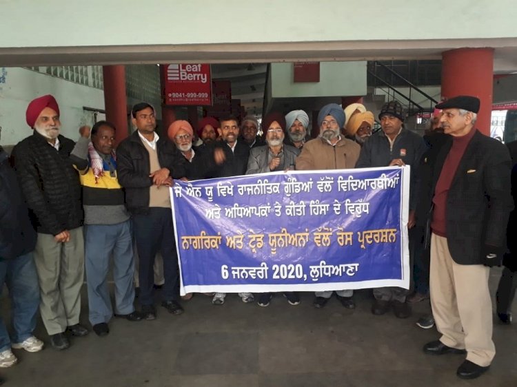 Citizens of Ludhiana and Trade Unions hold rally