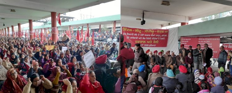 Central Trade Unions hold strong protest in Ludhiana