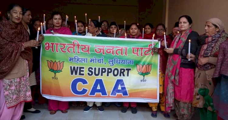 भाजपा महिला मोर्चा ने नागरिकता संशोधित कानून के पक्ष में निकला  कैंडल मार्च 