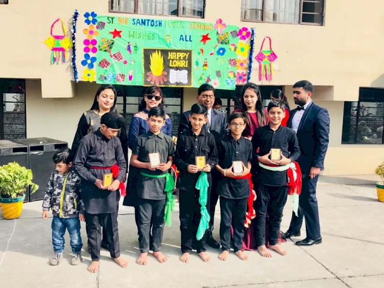 Saint Bir Santosh Public School celebrates Lohri