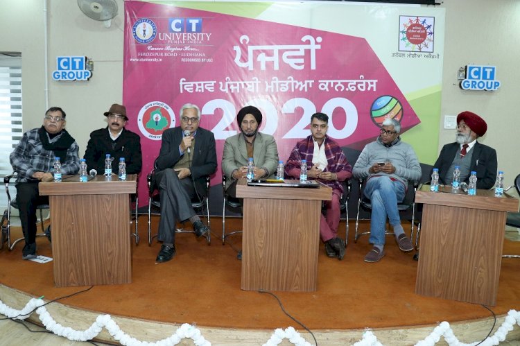 5th World Punjabi Media conference kicks off at CT Group