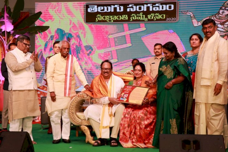 Telugu Sangamam Sankranthi Sammelanam held at Hyderabad