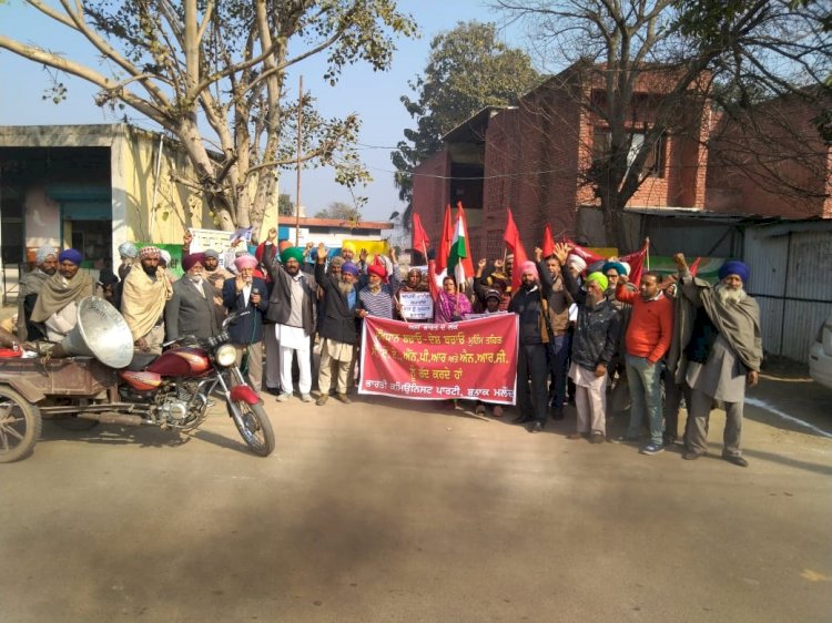 CPI District Ludhiana organized protest against CAA, NPR and NRC