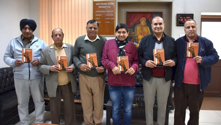 Dr Ajay Sharma’s 12th Novel ‘Udhran’ released