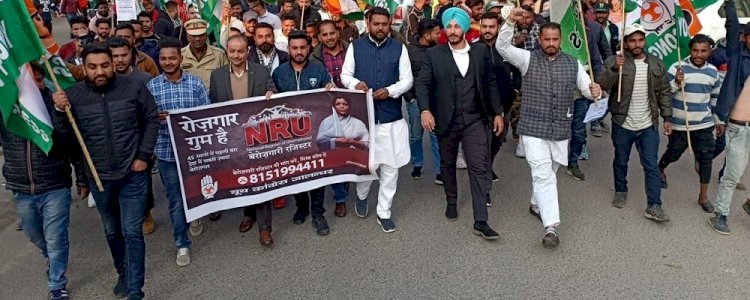 Youth Congress raised demand for NRU in Jalandhar