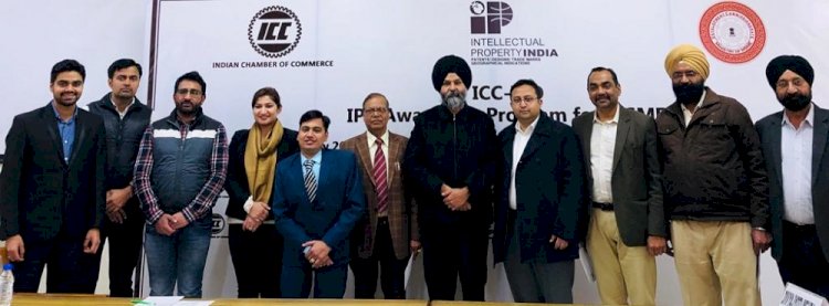 Session on IPR awareness for MSMEs held at MSME DI
