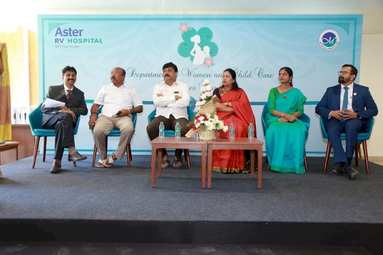 Aster RV Hospital launches OBG-Paediatric department with world class facilities
