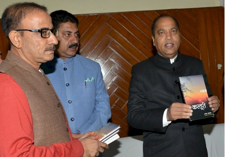 Ajay Parashar presents poetry book to CM