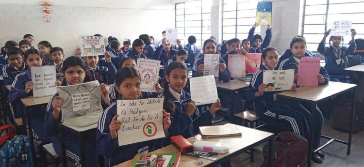 I S Dev Samaj School celebrates beti bachao beti padhao week