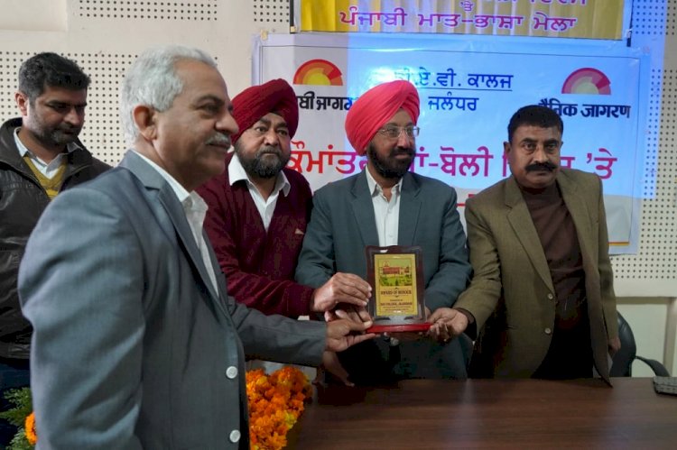 DAV College Punjabi Sahitya Sabha celebrates international mother language day 