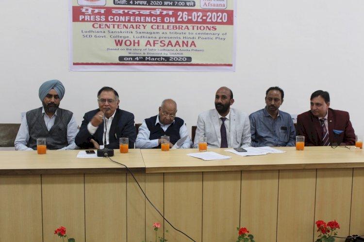 Play “woh afsaana” to be staged at SCD Govt College on March 4
