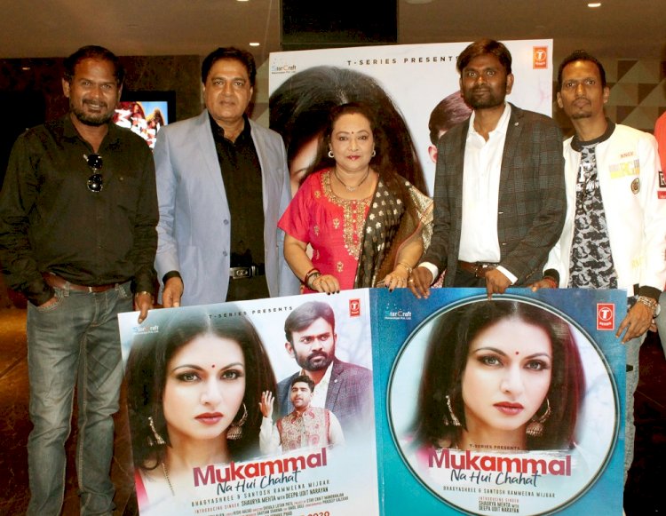 Shaurya Mehta’s debut single mukammal na hui chahat by T Series